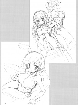 [乙女気分 (三色網戸。)] 性春日記 1~6_65