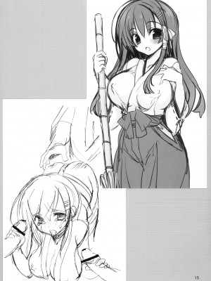 [乙女気分 (三色網戸。)] 性春日記 1~6_66