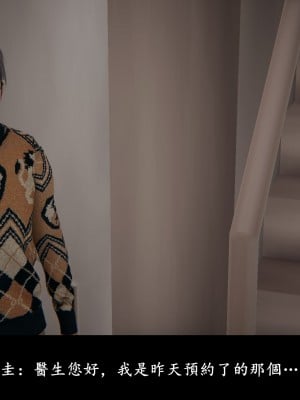 [Demo] 抹茶回憶錄·臨時女友篇 4_0007
