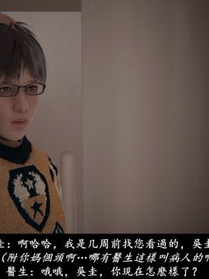 [Demo] 抹茶回憶錄·臨時女友篇 4_0009