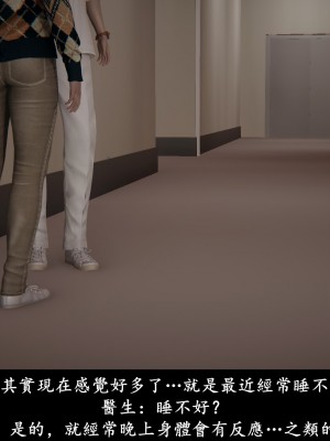 [Demo] 抹茶回憶錄·臨時女友篇 4_0010