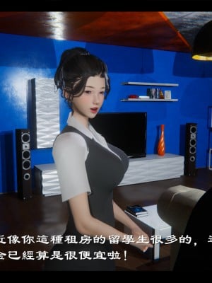 [Ms ping] 小故事1.1-1.2_0008