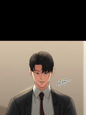 超級公務員 80-81話_80_01