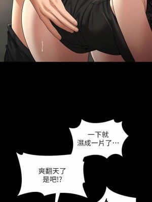 超級公務員 80-81話_80_06