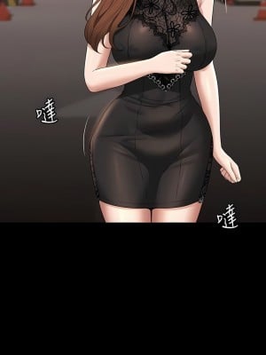超級公務員 80-81話_80_10
