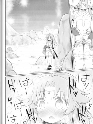 (どんどん割るのです...王子) [大根農場] ばっどすてーたす!_25