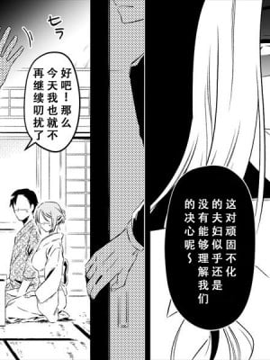 [女による女への陵辱] 高級旅館の女将 裏ビデオ女優に転落 [天煌汉化组]_005