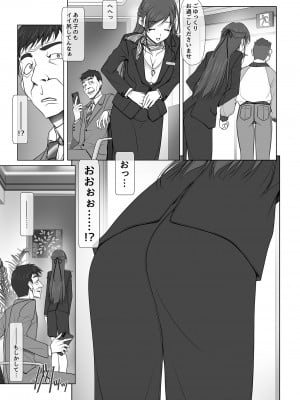[彩～IRODORI～ (SOYOSOYO)] 彼女がパンツを穿かない理由-ビジホ受付嬢編-【中編】_knp-bzh-2-fnz-005