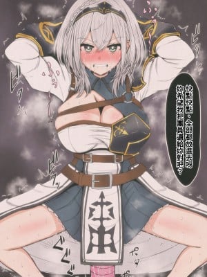 [豆ラッコニキ] pixivFANBOX (Hololive)_003
