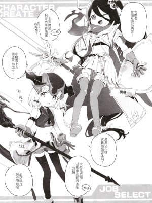 [Signal：Violet (紫信号)] こんなゲームだなんて聞いてない！ (ブルーアーカイブ) [中国翻訳]  [DL版]_05