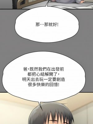 傀儡 286-287話_286_06