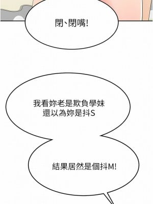 國軍女大生 21-22話_21_02