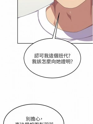 國軍女大生 21-22話_21_06