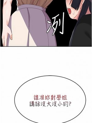 國軍女大生 21-22話_21_12