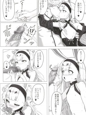 [スタイリッシュ丸投げ (パトリシア)] なんと奥義(さいみん)にしたほうがいいですね!! (アズールレーン) [DL版]_04