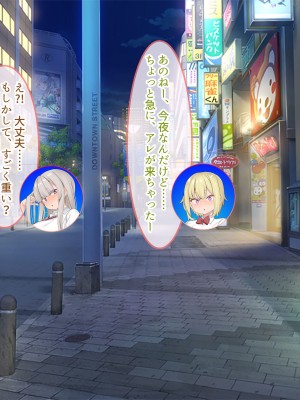 [ぽるちーに] 俺と性癖が一致する性欲モンスターJKと即マッチングできるアプリでド変態孕ませセックス!_160