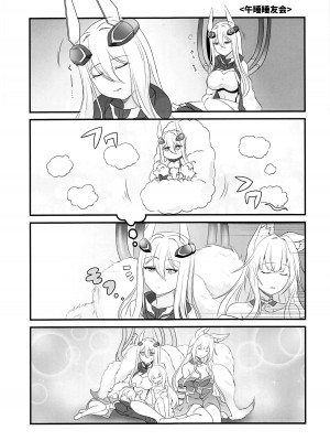 (C102) [STEED ENTERPRISE (STEED)] アズ小路 (アズールレーン) [不咕鸟汉化组]_12