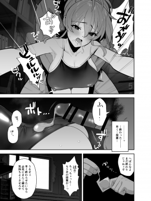 (INCOMPLETE) [マーマイケア (豚じまん)] 補習授業 (アイドルマスターシンデレラガールズ)_12