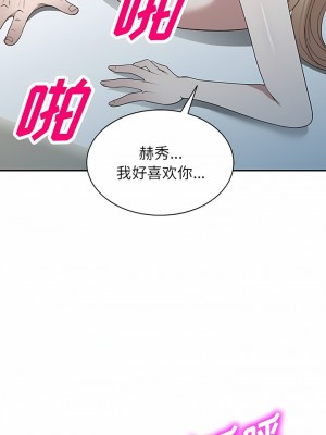 掠奪的滋味 47-48話_47_07