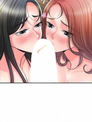 幸福督市 103-104話_104_1