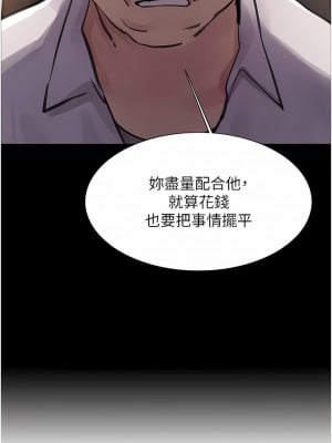色輪眼 66話_66_01