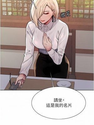 色輪眼 66話_66_07