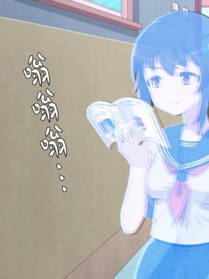 [カマロス] ファンタジー世界に迷い込んだ女学生の淫らな変貌 [K某翻译]_010