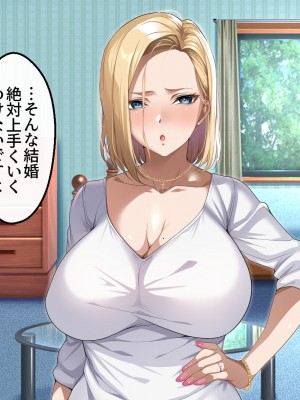 [アイチルワークス (林チェリー)] 隣人の人妻ギャルを寝取って孕ませてみた。_208