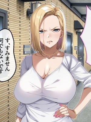 [アイチルワークス (林チェリー)] 隣人の人妻ギャルを寝取って孕ませてみた。_017