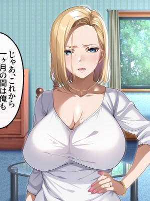 [アイチルワークス (林チェリー)] 隣人の人妻ギャルを寝取って孕ませてみた。_210