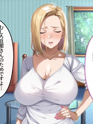 [アイチルワークス (林チェリー)] 隣人の人妻ギャルを寝取って孕ませてみた。_211