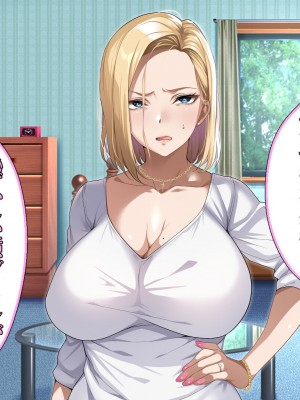 [アイチルワークス (林チェリー)] 隣人の人妻ギャルを寝取って孕ませてみた。_209