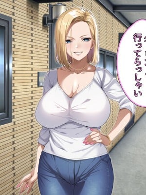 [アイチルワークス (林チェリー)] 隣人の人妻ギャルを寝取って孕ませてみた。_016
