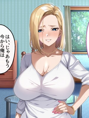 [アイチルワークス (林チェリー)] 隣人の人妻ギャルを寝取って孕ませてみた。_212