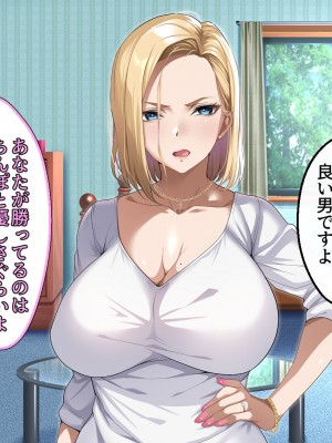 [アイチルワークス (林チェリー)] 隣人の人妻ギャルを寝取って孕ませてみた。_203