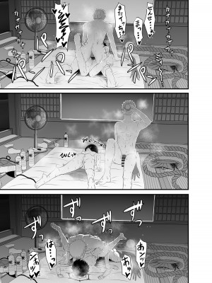 [Mutant (白水ミュウタ)] ツバキと汗だくでエッチする本(ブルーアーカイブ) [DL版]_16
