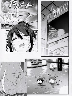 (こみトレ42) [谷間銀行 (Belko)] 乳済の技法_08