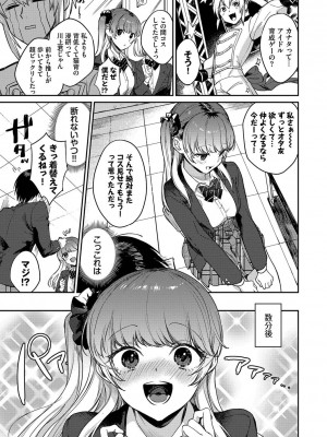 [花兄けい] むっつりぶるーむ_032