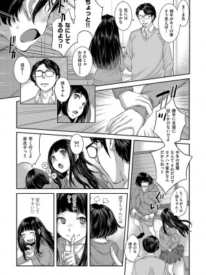 [はらざきたくま] メイド奇譚_120