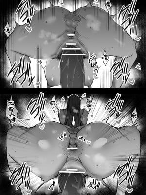 [のりパチ] 沢口先生の情事｜澤口老師的情事 [天帝哥個人漢化]_07