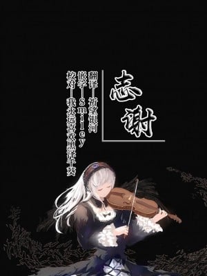 [コントレンジ] 援交慣れしたギャルが弱点を攻められてあっさり何度もイかされてしまう話 [白杨汉化组]_8