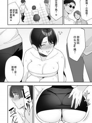 [C級電画 (C級)] 義母さんは僕のモノ1-4 [中国翻訳]_044_018