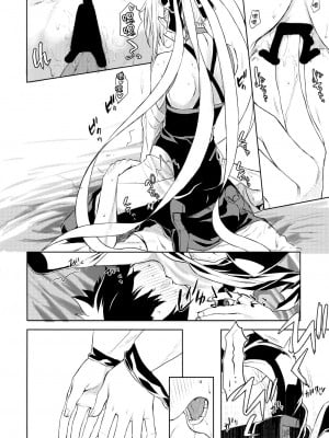 (蒼月祭53) [ペンペン草くらぶ (カタセミナミ)] 女王陛下の聖的指南1.5 (Fate／Grand Order) [中国翻訳]_7