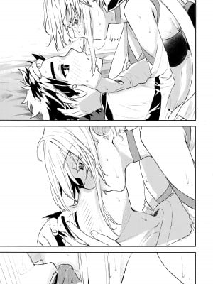 (蒼月祭53) [ペンペン草くらぶ (カタセミナミ)] 女王陛下の聖的指南1.5 (Fate／Grand Order) [中国翻訳]_8