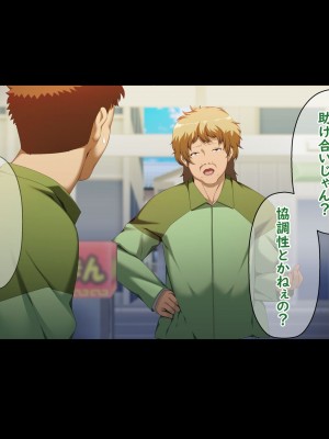 [X36丸ボックス] 高根の華の彼女に拾われて～褐色ギャル妃アリサ_011