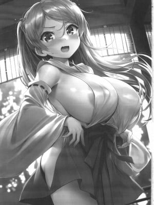 [常時無常 (篠塚醸二)] ワシ弩乳n (艦隊これくしょん -艦これ-) [空気系☆漢化] [2023年8月31日]_03