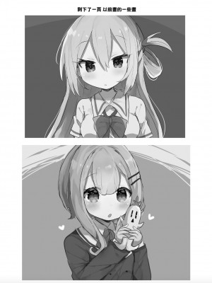 [れのもち。 (れのあゆ)] マギレコよろずエッチ本 (マギアレコード 魔法少女まどか☆マギカ外伝) [中国翻訳] [DL版]_9