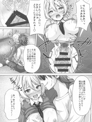 (C102) [ロリエース (朱シオ)] ダージリンのエロ本～お買い物編～ (ガールズ&パンツァー)_16