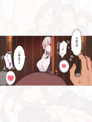 [スタジオ☆ひまわり (日向恭介)] お嬢様は発情期_08