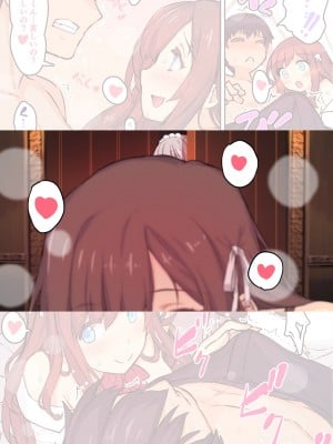 [スタジオ☆ひまわり (日向恭介)] お嬢様は発情期_07